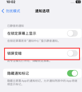 苹交城果维修分享iPhone主屏幕壁纸显得模糊怎么办