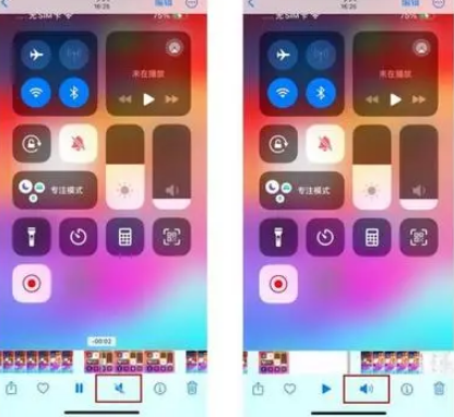 交城苹果15维修网点分享iPhone15录屏没有声音怎么办 
