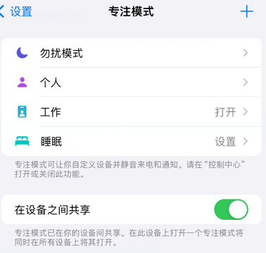 交城iPhone维修服务分享可在指定位置自动切换锁屏墙纸 