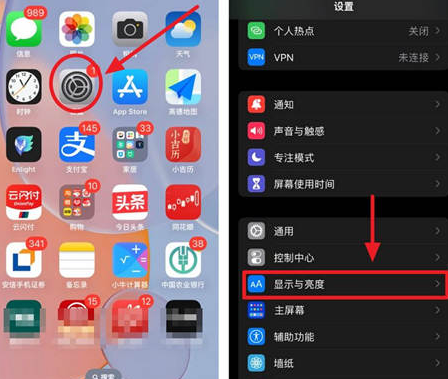 交城苹果15换屏服务分享iPhone15屏幕常亮怎么办 