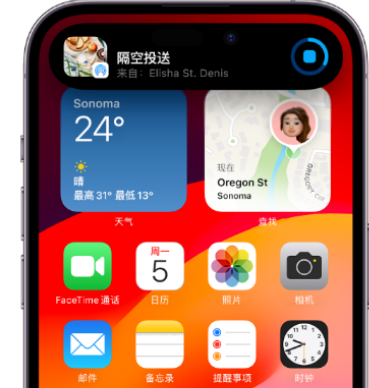 交城apple维修服务分享两台iPhone靠近即可共享照片和视频