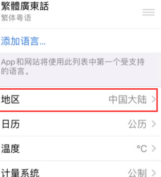 交城苹果无线网维修店分享iPhone无线局域网无法开启怎么办