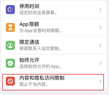 交城appleID维修服务iPhone设置中Apple ID显示为灰色无法使用