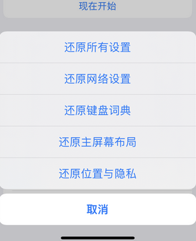 交城apple服务站点分享iPhone上个人热点丢失了怎么办