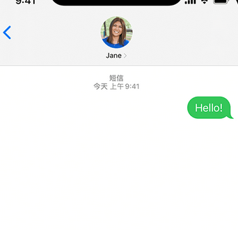 交城apple维修iPhone上无法正常发送iMessage信息