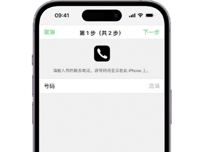 交城apple维修店分享如何通过iCloud网页查找iPhone位置