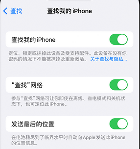 交城apple维修店分享如何通过iCloud网页查找iPhone位置 