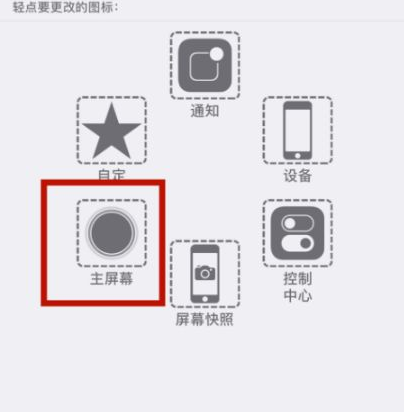 交城苹交城果维修网点分享iPhone快速返回上一级方法教程