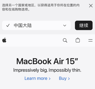 交城apple授权维修如何将Safari浏览器中网页添加到桌面 