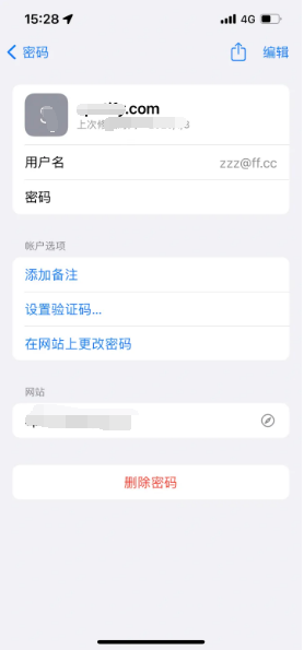 交城苹果14服务点分享iPhone14忘记APP密码快速找回方法 