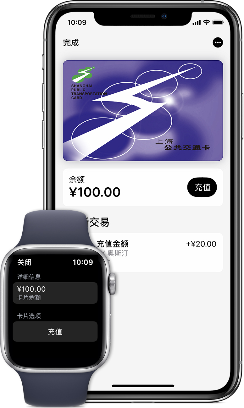 交城苹果手机维修分享:用 Apple Pay 刷交通卡有哪些优势？如何设置和使用？ 