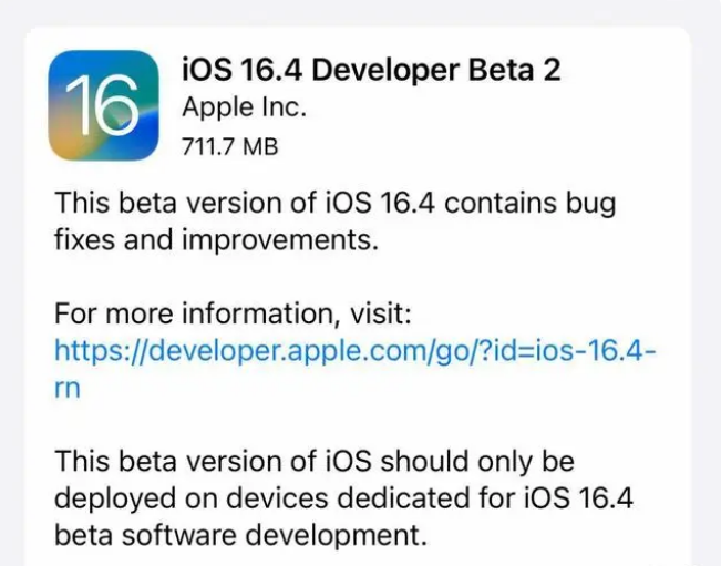 交城苹果手机维修分享：iOS16.4 Beta2升级建议 