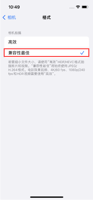 交城苹果14维修店分享iPhone14相机拍照不清晰，照片发黄怎么办 