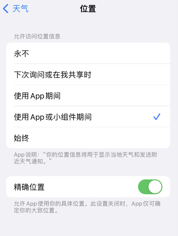 交城苹果服务网点分享你会去哪购买iPhone手机？如何鉴别真假 iPhone？ 