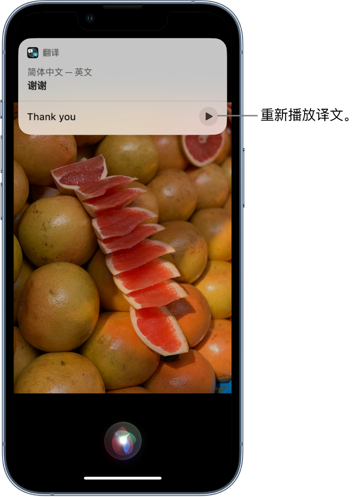 交城苹果14维修分享 iPhone 14 机型中使用 Siri：了解 Siri 能帮你做什么 