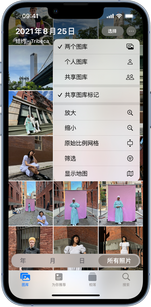 交城苹果手机维修分享升级 iOS 16.1 后，如何设置或加入 iCloud 共享照片图库 