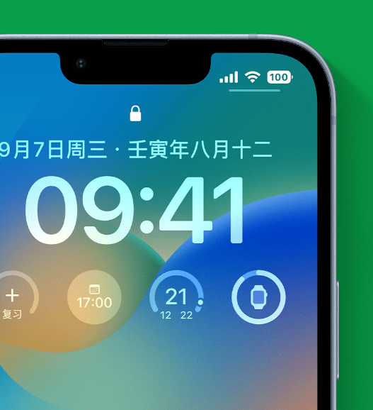 交城苹果手机维修分享官方推荐体验这些 iOS 16 新功能 