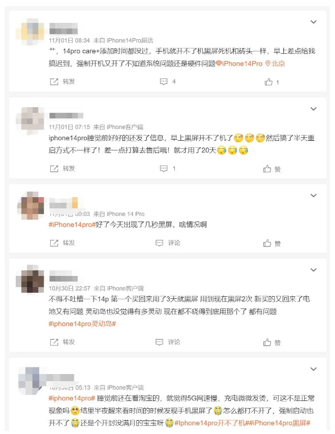 交城苹果14维修分享iPhone 14 Pro无法开机、黑屏怎么办 