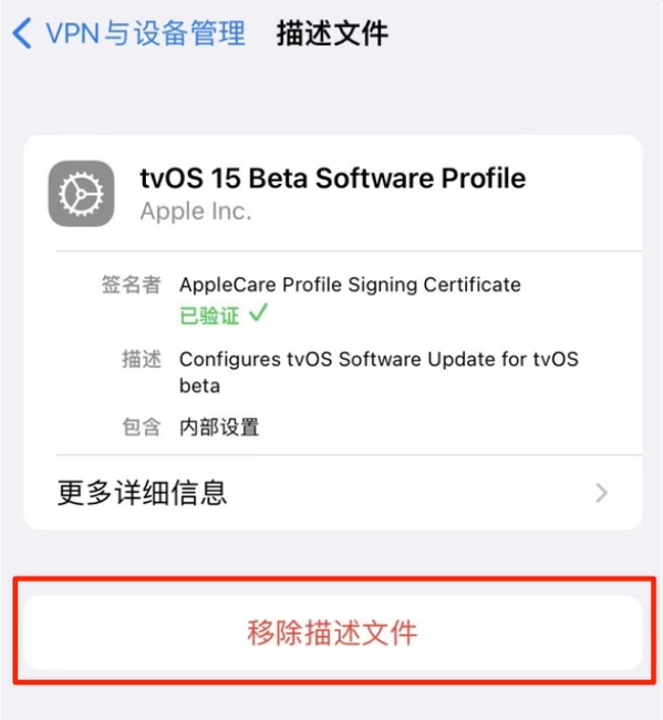 交城苹果手机维修分享iOS 15.7.1 正式版适合养老吗 