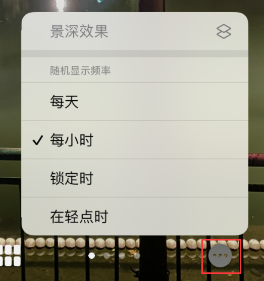 交城苹果手机维修分享iOS 16 小技巧：锁定屏幕支持随机切换指定照片 