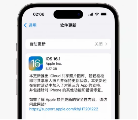 交城苹果手机维修分享iOS16.1RC版升级反馈汇总 