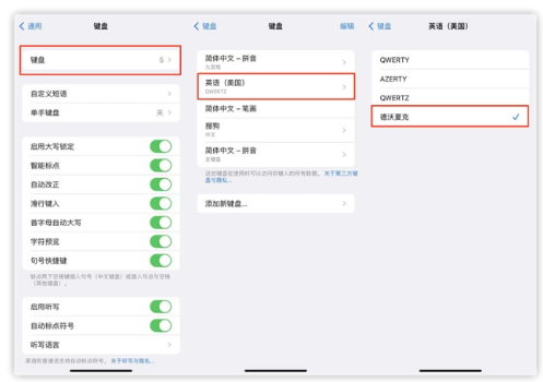 交城苹果手机维修分享iOS 16输入法新功能：打字速度翻倍 