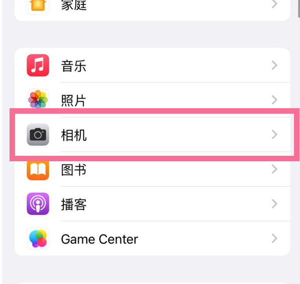 交城苹果手机维修分享升级iOS16后iPhone自拍照片反了怎么办 