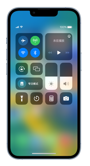 交城苹果14维修分享 iPhone 14 个性化设置：让它成为你的专属设备 