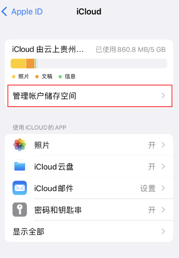 交城苹果手机维修分享iPhone 用户福利 