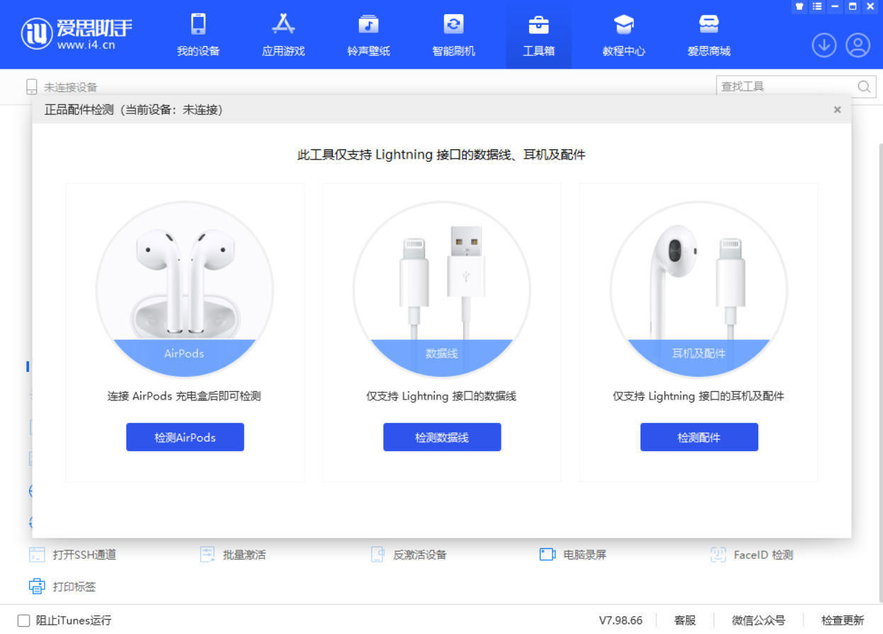 交城苹果手机维修分享iOS 16 全新功能 
