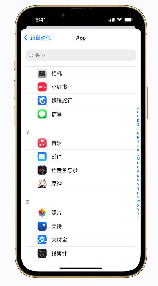 交城苹果手机维修分享iPhone 实用小技巧 