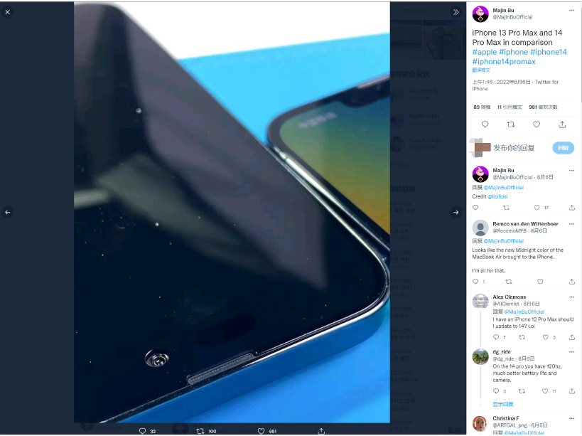 交城苹果14维修分享iPhone 14 Pro Max 与 iPhone 13 Pro Max有哪些不同 