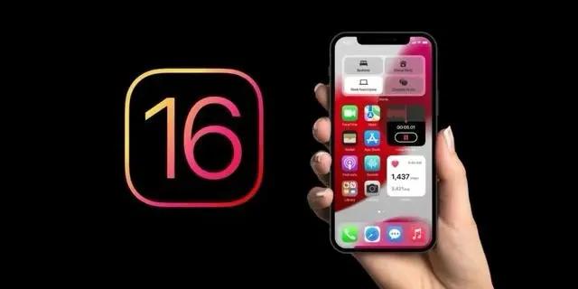 交城苹果手机维修分享旧iPhone升级iOS 16后哪些功能不能用 