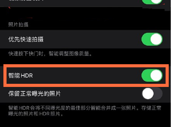 交城苹果13维修分享iPhone 13取消自动磨皮方法教程 