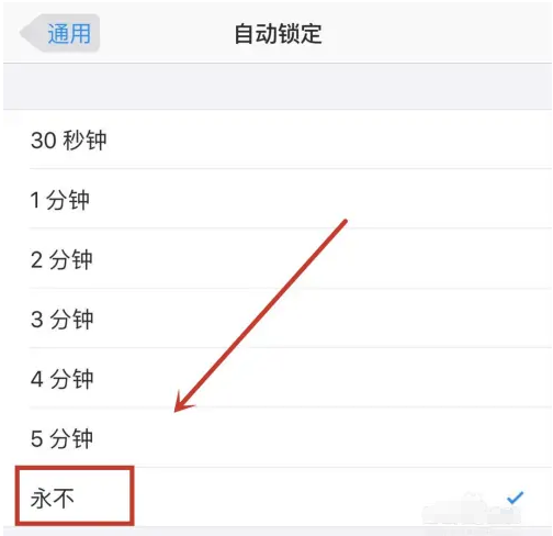 交城苹果14维修分享iPhone 14有常亮屏功能吗 