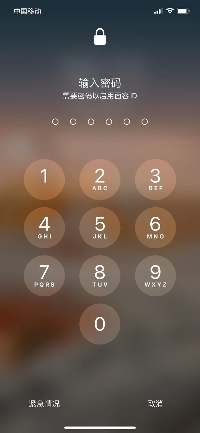交城苹果13维修分享iPhone 13加强锁屏功能有什么用 