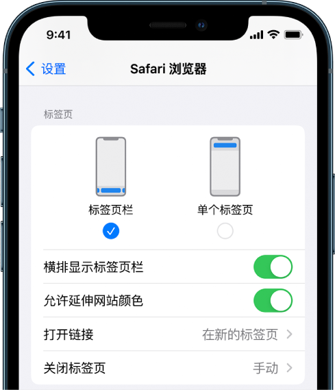 交城苹果手机维修分享iOS 15 使用技巧 