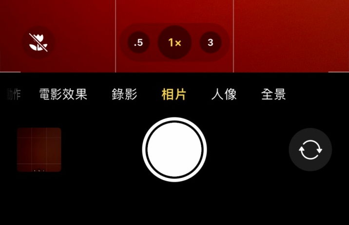 交城苹果13维修分享 iPhone 13 Pro 系列中拍摄和控制微距照片和视频 
