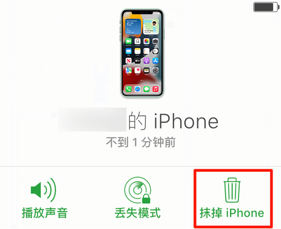 交城苹果手机维修分享iOS 15 中值得注意的重要功能 