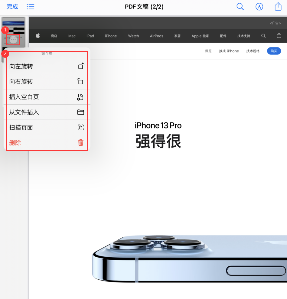 交城苹果手机维修分享iOS 15 小技巧 