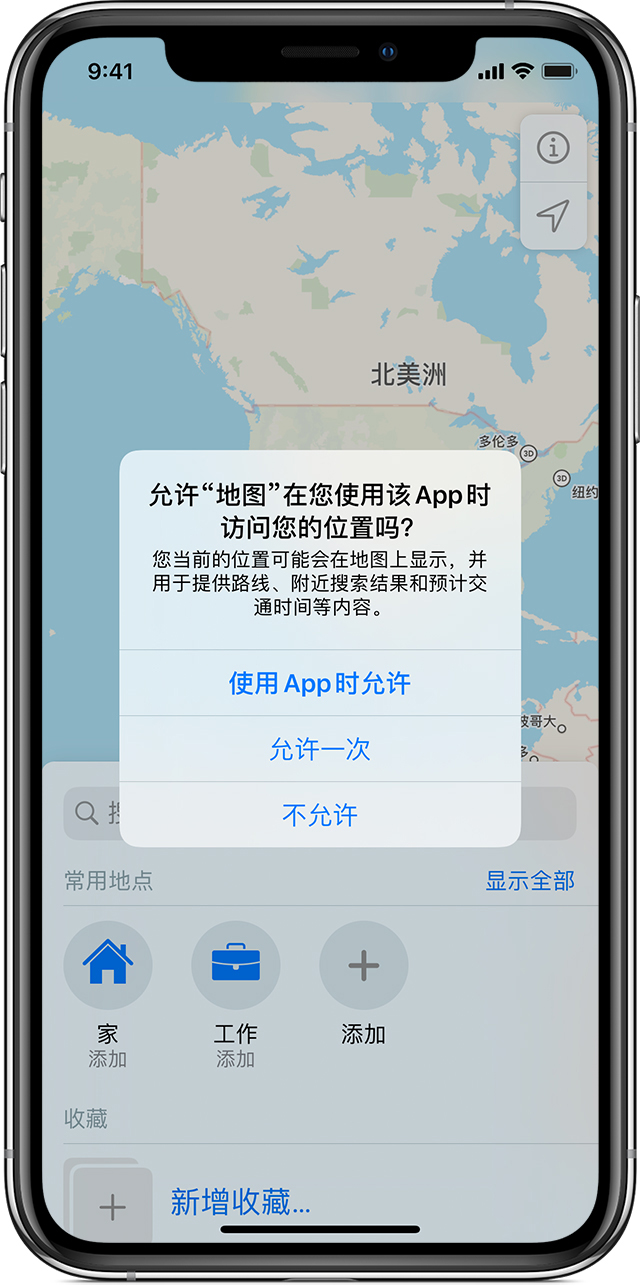 交城苹果手机维修分享iOS 15 使用技巧 