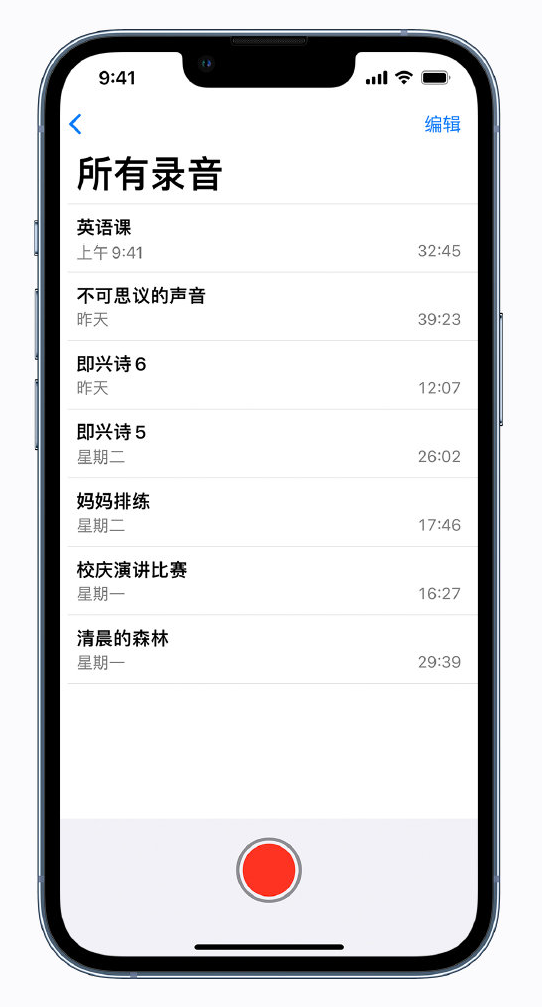 交城苹果手机维修分享最新屏蔽 iOS 16 更新描述文件已发布 