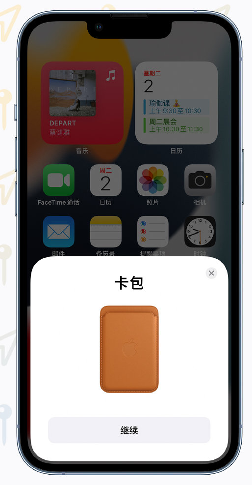 交城苹果手机维修分享iOS 15 “查找”应用有哪些改进 