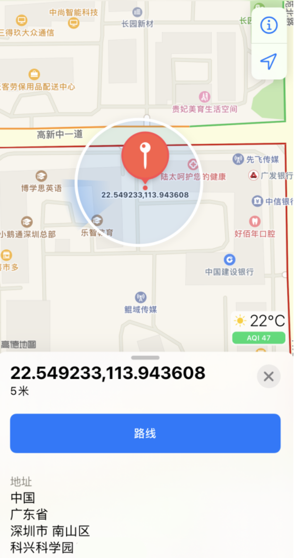 交城苹果手机维修分享iPhone 小技巧 
