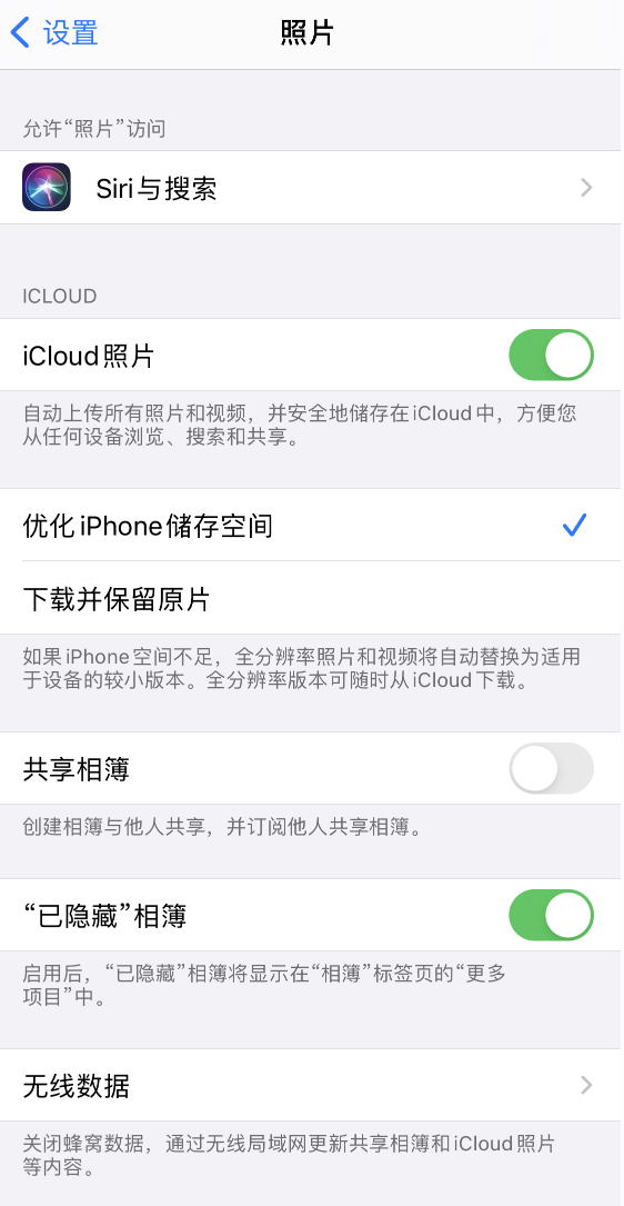交城苹果13维修分享iPhone 13 打开照片时先模糊后清晰是什么原因 