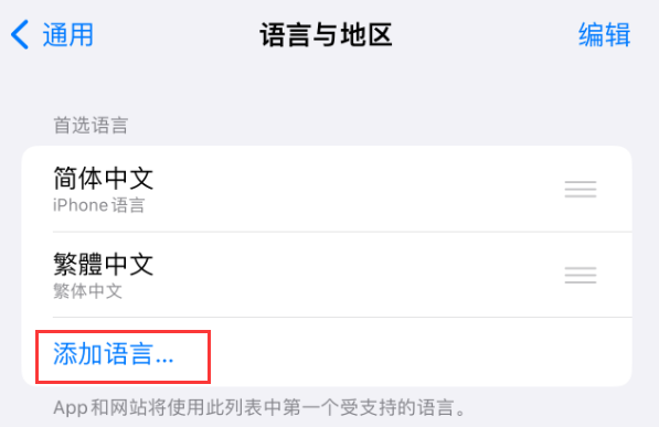交城苹果手机维修分享在 iPhone 上使用 Safari 浏览器翻译网页 