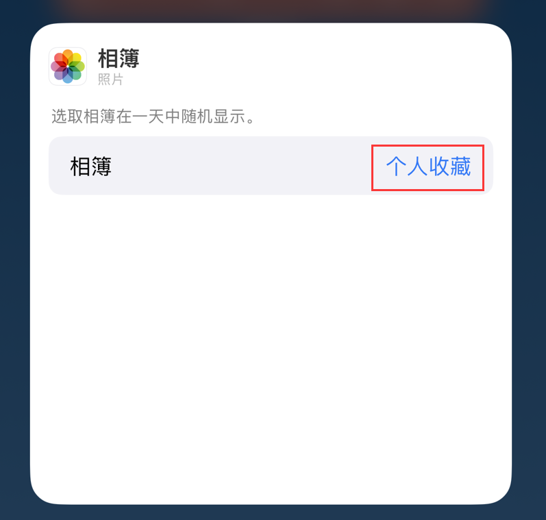 交城苹果手机维修分享iOS 17 小技巧 