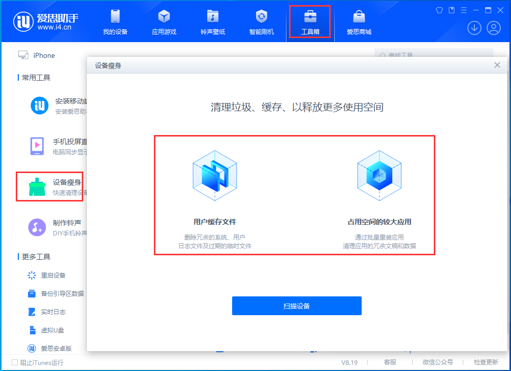 交城苹果手机维修分享关于iPhone存储空间的一些疑问 