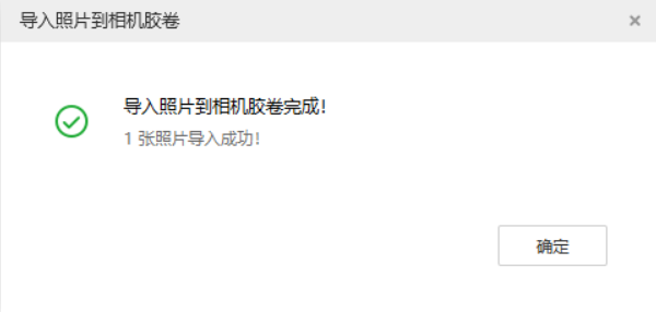 交城苹果手机维修分享如何将照片导入到 iPhone 13 