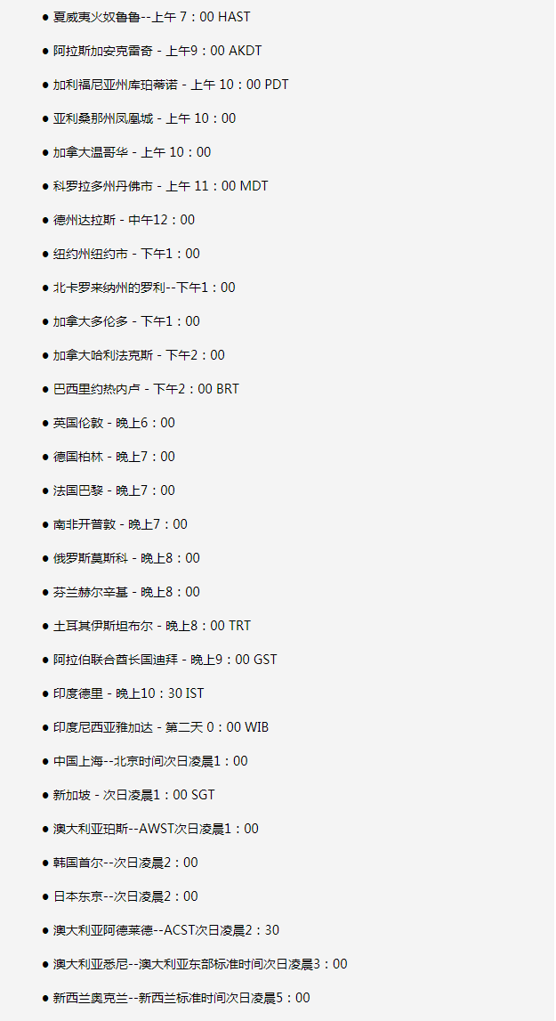 交城苹果手机维修分享如何在线观看苹果的iPhone 13发布会 